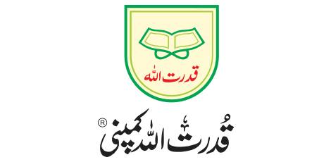 QudratUllah-Quran-Majid-Company